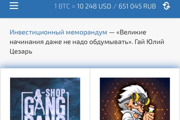 Опасен ли браузер тор гидра браузер тор скачать на русском для mac hydra