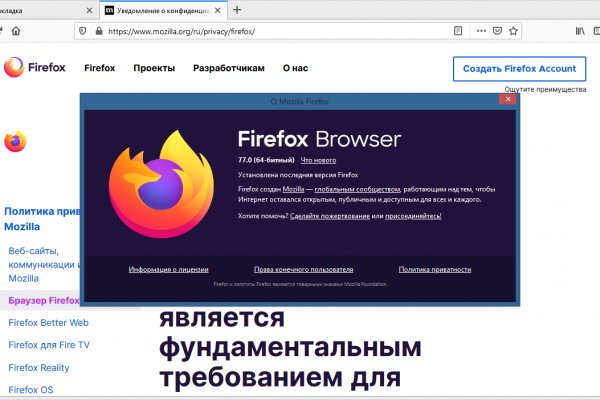 Tor browser для mozilla firefox попасть на гидру как пользоваться браузером тор видео hyrda