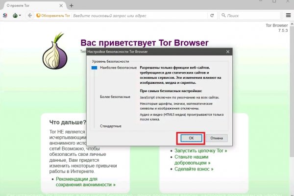 Настройки браузер тор попасть на гидру tor powered browser gidra