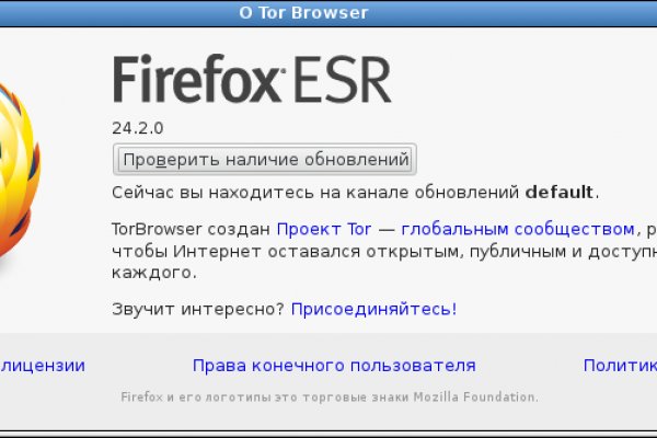 Любой браузер как тор mega how to install tor browser kali linux mega