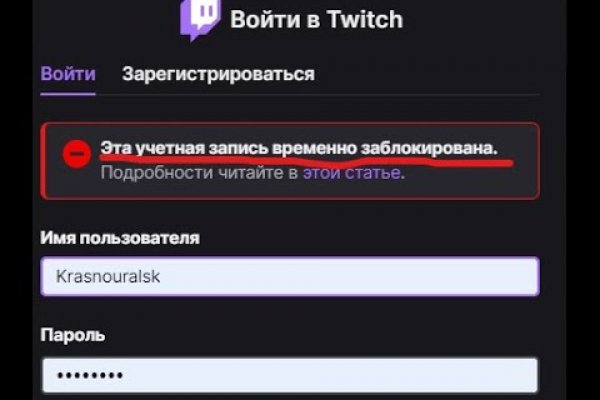 Как разбанивать на твиче. Бан Твича. Твич забанили. Как разбанить на твиче. Перманентный бан на твиче.