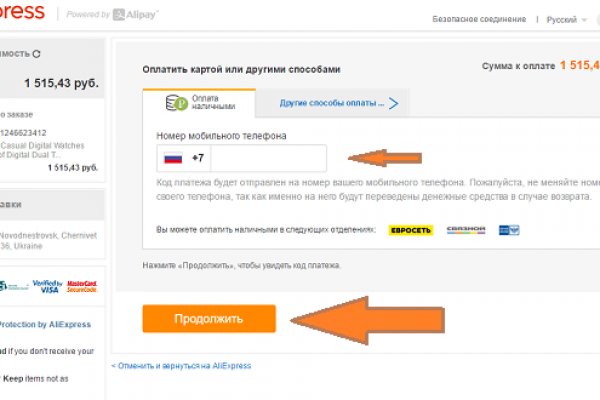 оплата алиэкспресс. оплата алиэкспресс. оплата на алиэкспресс. оплата алиэкспресс. как оплатить на aliexpress.